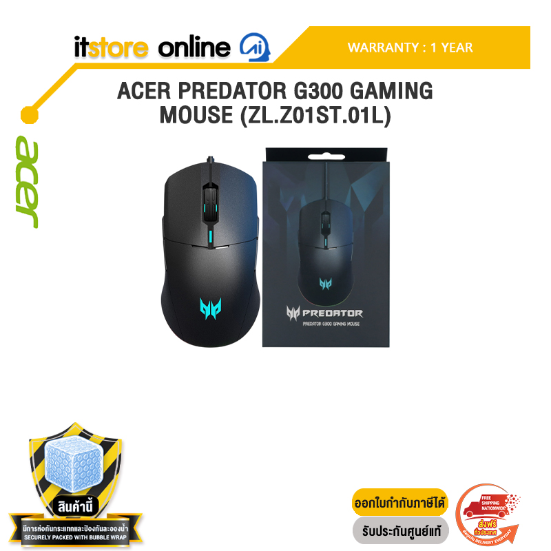 ACER PREDATOR G300 GAMING MOUSE (ZL.Z01ST.01L) /ประกัน 1 Year/BY ITSTORE-ONLINE