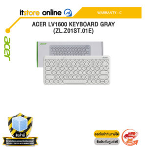 ACER LV1600 KEYBOARD GRAY (ZL.Z01ST.01E) /ประกัน 1 Year/BY ITSTORE-ONLINE