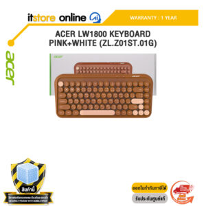 ACER LW1800 KEYBOARD BROWN (ZL.Z01ST.01H) /ประกัน 1 Year/BY ITSTORE-ONLINE