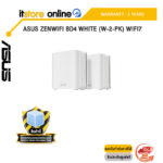 ASUS ZENWIFI BD4 WHITE (W-2-PK) WIFI7 /ประกัน 3 Years/BY ITSTORE-ONLINE