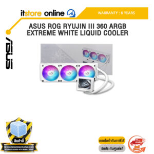 ASUS ROG RYUJIN III 360 ARGB EXTREME WHITE LIQUID COOLER /ประกัน 6 Years/BY ITSTORE-ONLINE