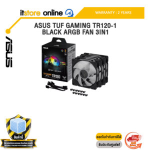 ASUS TUF GAMING TR120-1 BLACK ARGB FAN 3IN1 /ประกัน 2 Years/BY ITSTORE-ONLINE