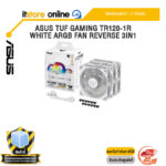 ASUS TUF GAMING TR120-1R WHITE ARGB FAN REVERSE 3IN1 /ประกัน 2 Years/BY ITSTORE-ONLINE