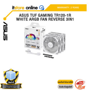 ASUS TUF GAMING TR120-1R WHITE ARGB FAN REVERSE 3IN1 /ประกัน 2 Years/BY ITSTORE-ONLINE