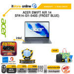 ACER SWIFT AIR 14 SFA14-I31-543S (FROST BLUE) /Core 5 320 /ประกัน 3 Years Onsite/BY ITSTORE ONLINE