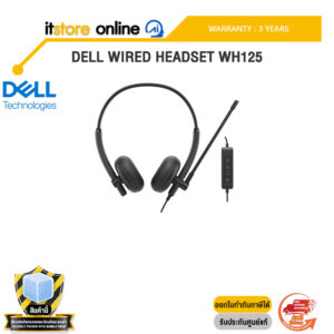 DELL WIRED HEADSET WH125 /ประกัน 3 Years/BY ITSTORE-ONLINE