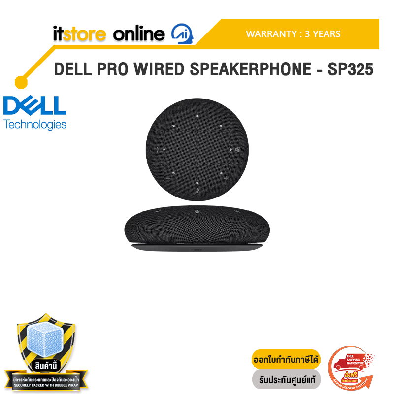 DELL PRO WIRED SPEAKERPHONE - SP325 /ประกัน 3 Years/BY ITSTORE-ONLINE