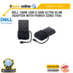 DELL 100W USB-C GAN ULTRA SLIM ADAPTER WITH POWER CORD-THAI /ประกัน 1 Year/BY ITSTORE-ONLINE