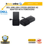 DELL 65W USB-C PECOS-GREENV2 AC ADAPTER WITH POWERCORD /ประกัน 1 Year/BY ITSTORE-ONLINE