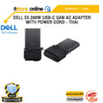 DELL E5 280W USB-C GAN AC ADAPTER WITH POWER CORD - THAI /ประกัน 1 Year/BY ITSTORE-ONLINE