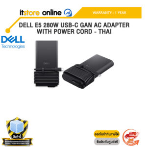 DELL E5 280W USB-C GAN AC ADAPTER WITH POWER CORD - THAI /ประกัน 1 Year/BY ITSTORE-ONLINE