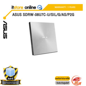 ASUS SDRW-08U7C-U/SIL/G/AS/P2G /ประกัน 1 Year/BY ITSTORE-ONLINE