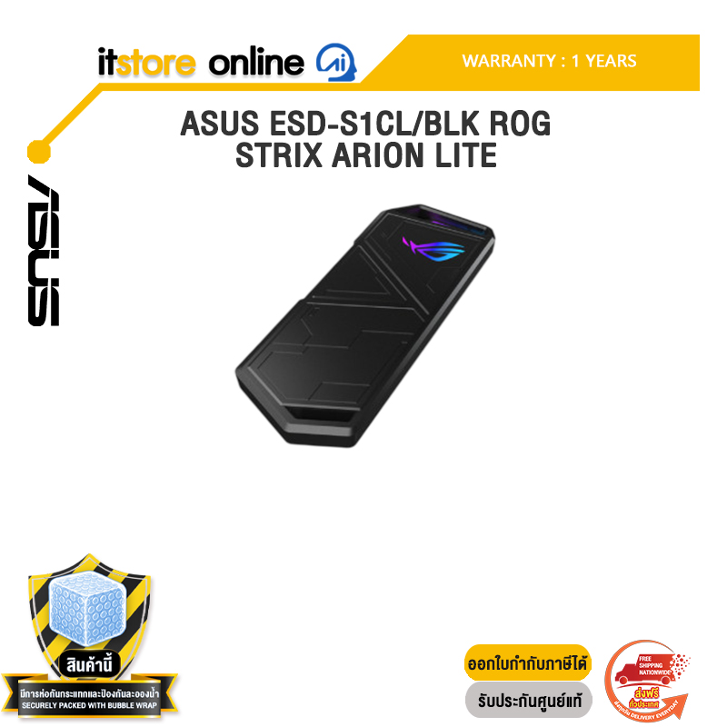 ASUS ESD-S1CL/BLK ROG STRIX ARION LITE /ประกัน 1 Year/BY ITSTORE-ONLINE