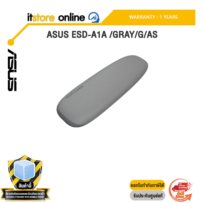 ASUS ESD-A1A /GRAY/G/AS /ประกัน 1 Year/BY ITSTORE-ONLINE