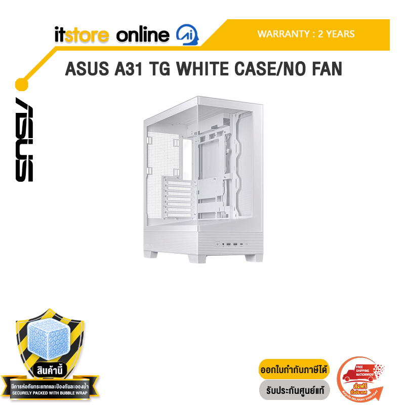 ASUS A31 TG WHITE CASE/NO FAN /ประกัน 2 Years/BY ITSTORE-ONLINE
