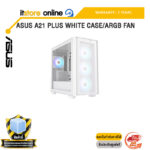 ASUS A21 PLUS WHITE CASE/ARGB FAN /ประกัน 2 Years/BY ITSTORE-ONLINE
