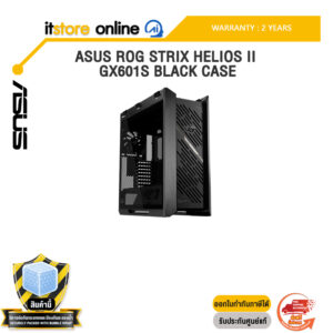 ASUS ROG STRIX HELIOS II GX601S BLACK CASE /ประกัน 2 Years/BY ITSTORE-ONLINE