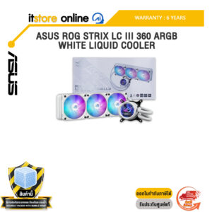 ASUS ROG STRIX LC III 360 ARGB WHITE LIQUID COOLER /ประกัน 6 Years/BY ITSTORE-ONLINE