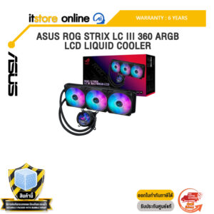 ASUS ROG STRIX LC III 360 ARGB LCD LIQUID COOLER /ประกัน 6 Years/BY ITSTORE-ONLINE