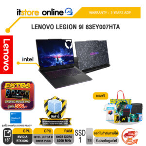 LENOVO LEGION 9I 83EY007HTA /Ultra 9 290HX Plus /ประกัน 3 Years ADP/BY ITSTORE ONLINE