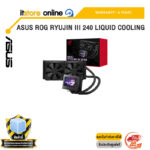 ASUS ROG RYUJIN III 240 LIQUID COOLING /ประกัน 6 Years/BY ITSTORE-ONLINE