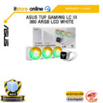 ASUS TUF GAMING LC III 360 ARGB LCD WHITE /ประกัน 6 Years/BY ITSTORE-ONLINE