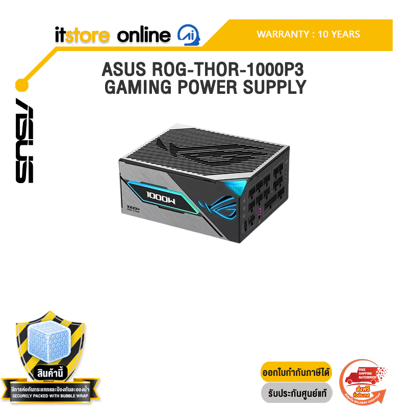 ASUS ROG-THOR-1000P3 GAMING POWER SUPPLY /ประกัน 10 Years/BY ITSTORE-ONLINE