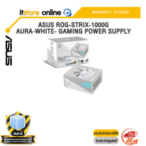 ASUS ROG-STRIX-1000G-AURA-WHITE- GAMING POWER SUPPLY /ประกัน 10 Years/BY ITSTORE-ONLINE