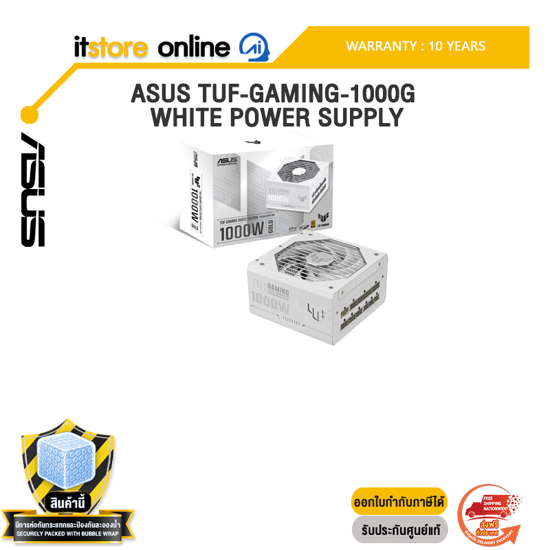 ASUS TUF-GAMING-1000G WHITE POWER SUPPLY /ประกัน 10 Years/BY ITSTORE-ONLINE