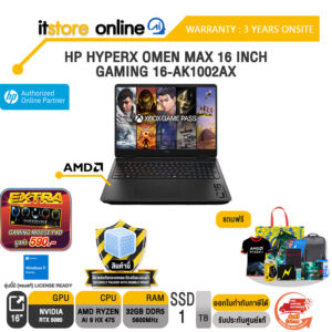 HP HYPERX OMEN MAX 16 INCH GAMING 16-AK1002AX /Ryzen AI 9 HX 475/ประกัน 3 Years Onsite/BY ITSTORE-ONLINE