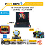 HP HYPERX OMEN 16 INCH GAMING 16-AP1066AX /Ryzen 9 8940HX/ประกัน 3 Years Onsite/BY ITSTORE-ONLINE