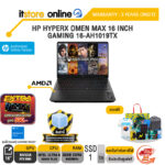 HP HYPERX OMEN MAX 16 INCH GAMING 16-AH1019TX /Ultra 9 290HX Plus/ประกัน 3 Years Onsite/BY ITSTORE-ONLINE