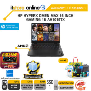 HP HYPERX OMEN MAX 16 INCH GAMING 16-AH1019TX /Ultra 9 290HX Plus/ประกัน 3 Years Onsite/BY ITSTORE-ONLINE