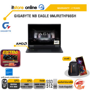 GIGABYTE NB EAGLE 9MJR2THF93SH /Ryzen 5 7533HS/ประกัน 2 Years/BY ITSTORE-ONLINE