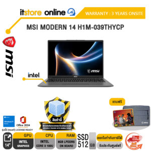 MSI MODERN 14 H1M-039THYCP /Core 3 p100U/ประกัน 3 Years Onsite/BY ITSTORE-ONLINE