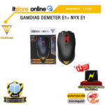 GAMDIAS DEMETER E1+ NYX E1 MOUSE/ประกัน 1 Year