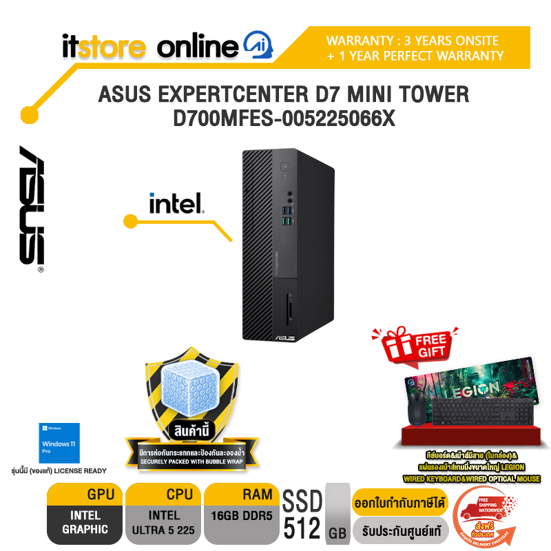 ASUS EXPERTCENTER D7 MINI TOWER D700MFES-005225066X /Ultra 5 225/ประกัน 3 Years Onsite + 1 Year PW/BY ITSTORE-ONLINE