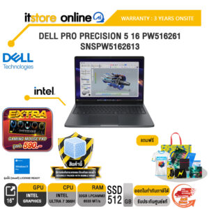 DELL PRO PRECISION 5 16 PW516261 SNSPW5162613 /Ultra 7 366H/ประกัน 3 Years Onsite/BY ITSTORE-ONLINE