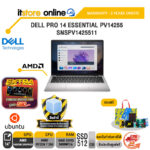DELL PRO 14 ESSENTIAL PV14255 SNSPV1425511 /Ryzen 7 250/ประกัน 3 Years Onsite/BY ITSTORE-ONLINE