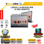 LENOVO L16 68F4UAC1WW 16 INCH MONITOR (IPS WUXGA/60Hz) /ประกัน 3 Years