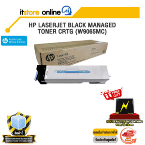 HP LASERJET BLACK MANAGED TONER CRTG (W9065MC)/BY ITSTORE-ONLINE