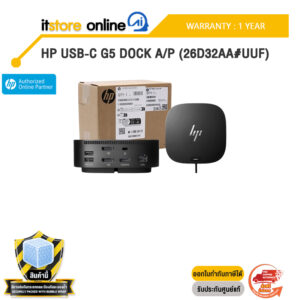 HP USB-C G5 DOCK A/P (26D32AA#UUF) /ประกัน 1 Year/BY ITSTORE-ONLINE