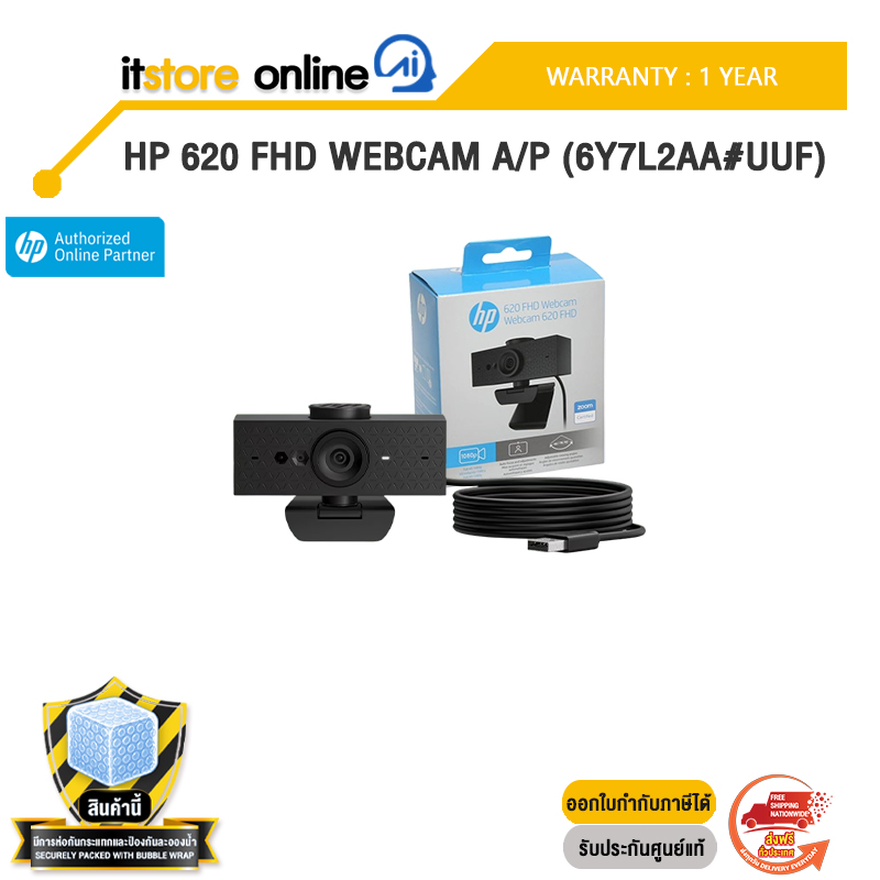 HP 620 FHD WEBCAM A/P (6Y7L2AA#UUF) /ประกัน 1 Year/BY ITSTORE-ONLINE