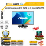 ASUS VA329QG3 EYE CARE 31.5 INCH MONITOR (VA FHD/180Hz) /ประกัน 3 Years/BY ITSTORE ONLINE