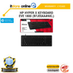 HP HYPER X KEYBOARD EVE 1800 (B7JE0AA#AKL) /ประกัน 2 Years/BY ITSTORE-ONLINE