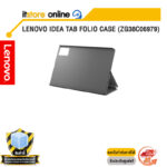 LENOVO IDEA TAB FOLIO CASE (ZG38C06979)/BY ITSTORE-ONLINE