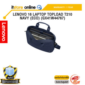 LENOVO 16 LAPTOP TOPLOAD T210 NAVY (ECO) (GX41W44767) /ประกัน 1 Year/BY ITSTORE-ONLINE