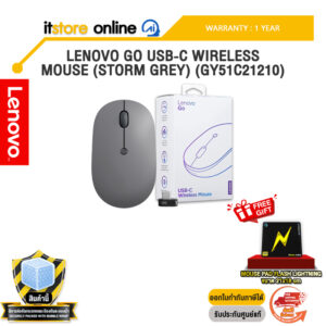 LENOVO GO USB-C WIRELESS MOUSE (STORM GREY) (GY51C21210) /ประกัน 1 Year/BY ITSTORE-ONLINE
