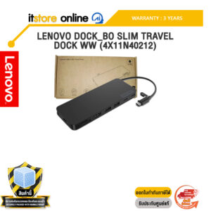 LENOVO DOCK_BO SLIM TRAVEL DOCK WW (4X11N40212) /ประกัน 3 Years/BY ITSTORE-ONLINE
