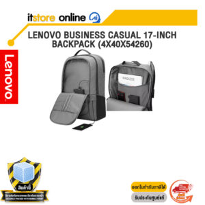 LENOVO BUSINESS CASUAL 17-INCH BACKPACK (4X40X54260)/BY ITSTORE-ONLINE